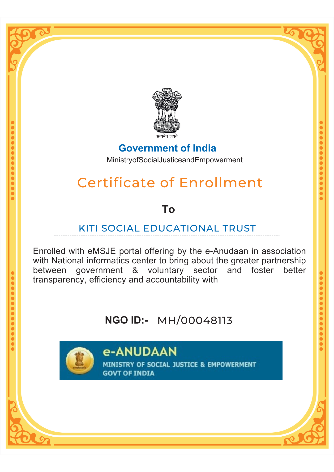 E-ANUDAAN CERTIFICATE